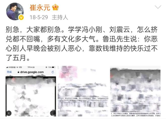 刚最不“冯小刚”的一集九游会·j9网站冯