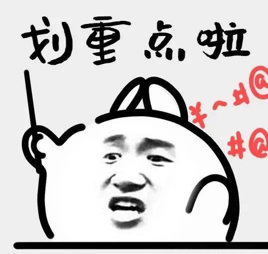 南：四大热门剧本类型创作解析与避坑策略九游会·j9网站2025剧本杀新手指(图11)