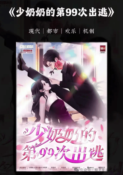 南：四大热门剧本类型创作解析与避坑策略九游会·j9网站2025剧本杀新手指(图9)