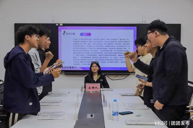 题讲座+反诈宣传+剧本杀”系列活动九游会j9登陆郑州科技学院开展“主(图2)