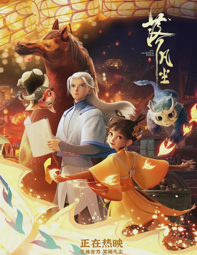 月31日 伊旗大剧院免费看电影！j9九游会网站入口7月5日—8