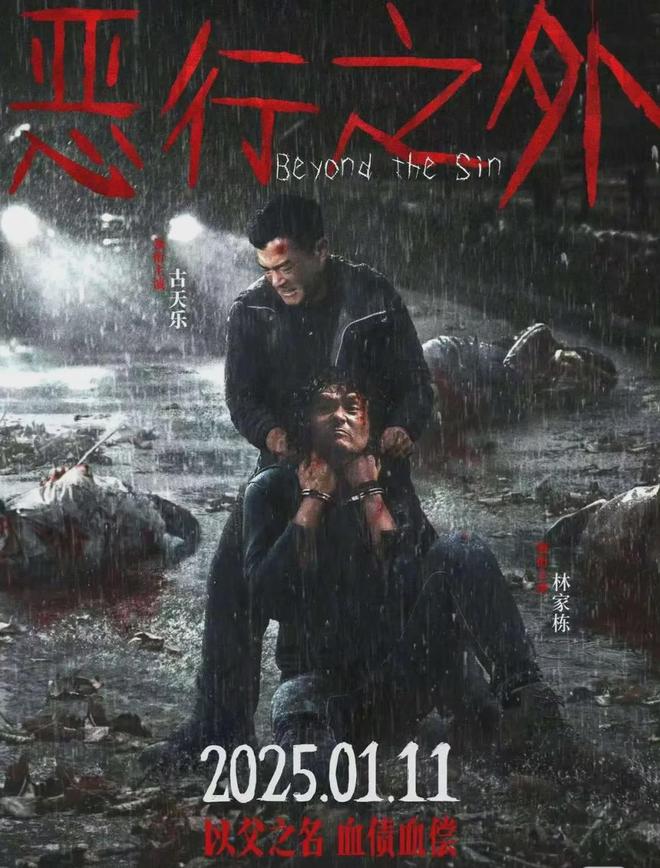 月31日 伊旗大剧院免费看电影！j9九游会网站入口7月5日—8(图6)