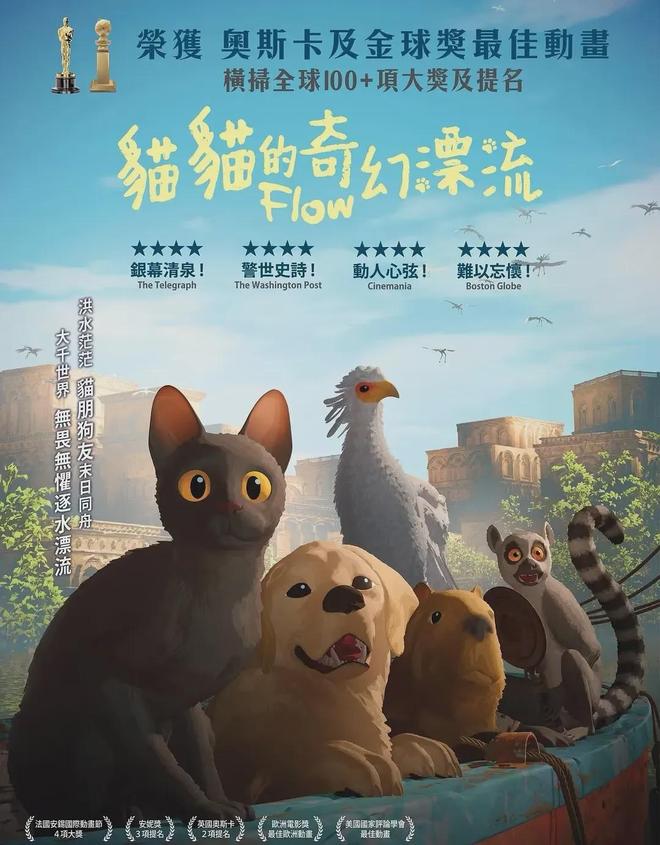 月31日 伊旗大剧院免费看电影！j9九游会网站入口7月5日—8(图11)