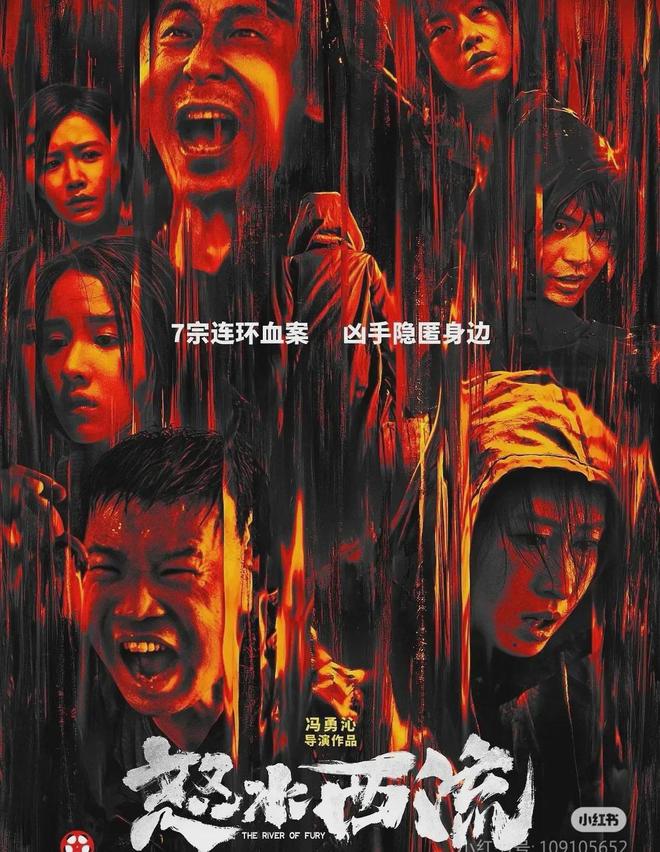 月31日 伊旗大剧院免费看电影！j9九游会网站入口7月5日—8(图13)