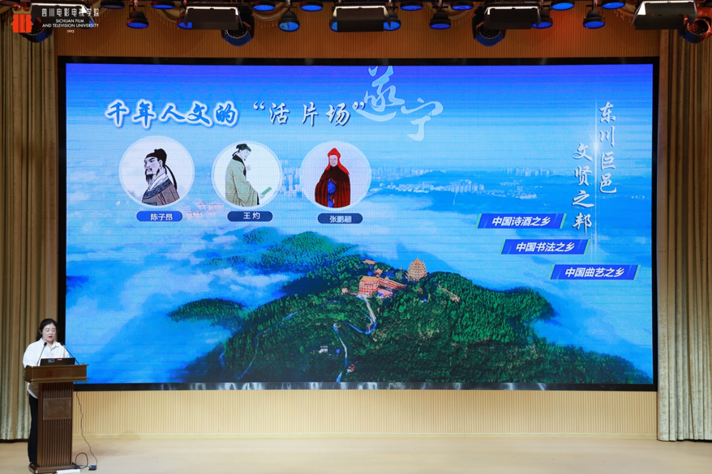 消费新引擎——2025四川省微短剧剧本创投大会圆满收官九游会j9登陆时代光影 百部川扬 短剧新势力撬动文旅(图3)