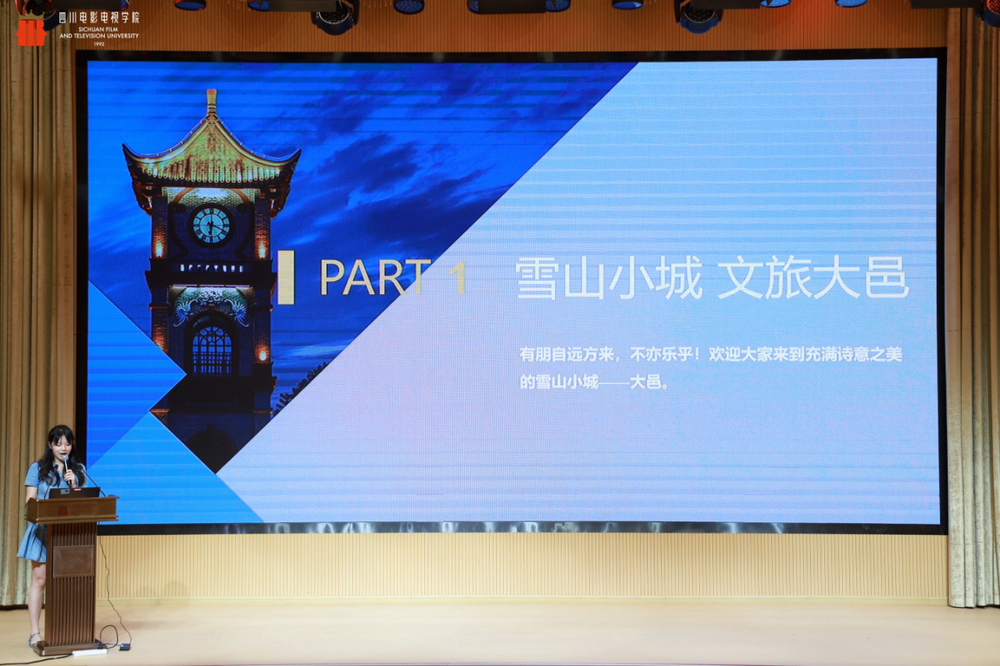 消费新引擎——2025四川省微短剧剧本创投大会圆满收官九游会j9登陆时代光影 百部川扬 短剧新势力撬动文旅(图10)