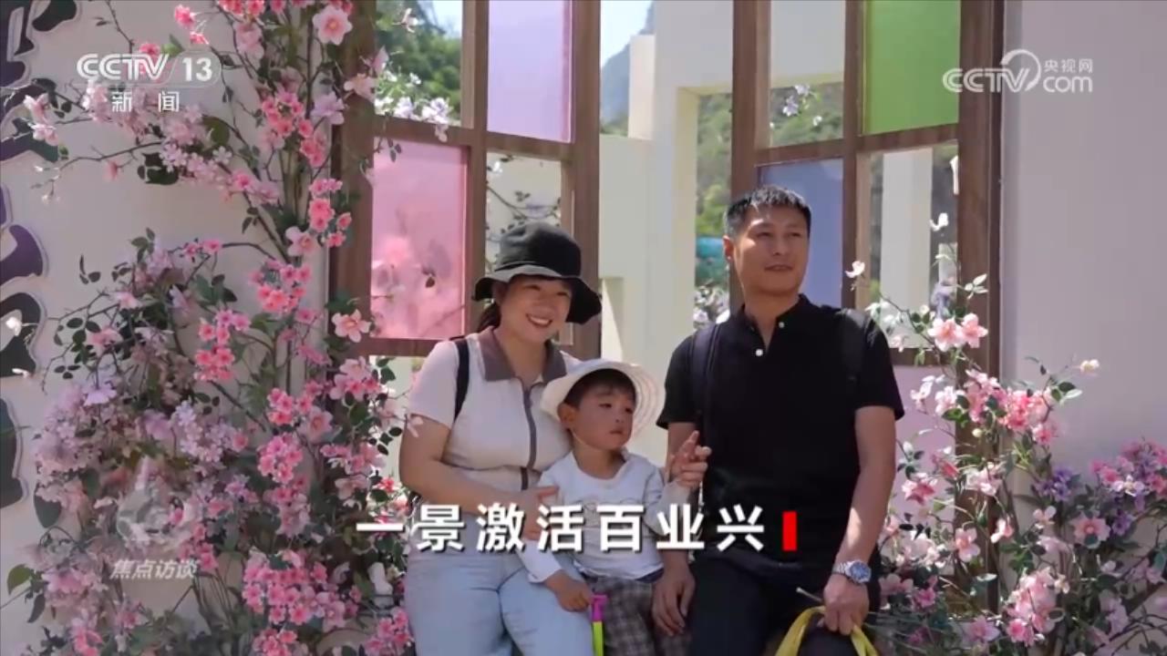 一池春水” 焦作交出“景美、业兴、民富”新答卷j9九游会网址是什么焦点访谈｜激活乡村振兴的“(图4)