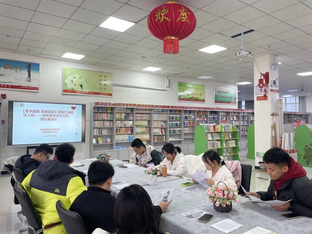 理为名·赴青春之约”青年剧本杀社交趴活动圆满落幕j9国际站登录牵手团缘 青春偕进丨尉犁县“以推(图2)