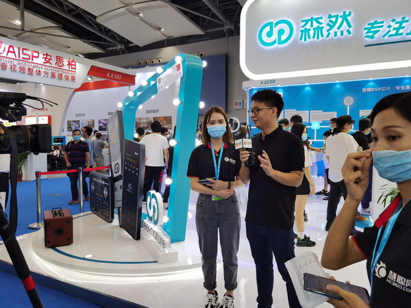 nature 森然 品牌总监 温斌九游会·j9网站广展微谈｜Seek(图3)