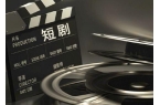 技微短剧创作秘籍：全方位技巧j9九游会登