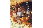 月31日 伊旗大剧院免费看电影！j9九游